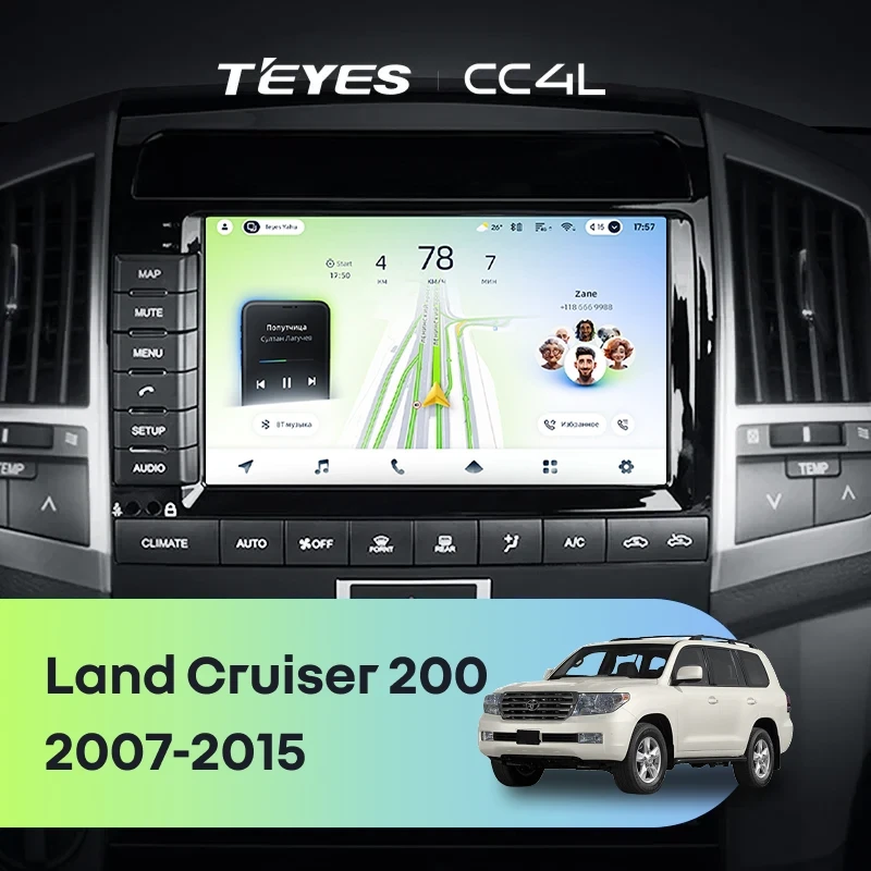 Штатная магнитола Teyes CC4L 4/64 Toyota Land Cruiser 11 200 (2007-2015) F2 Тип-B