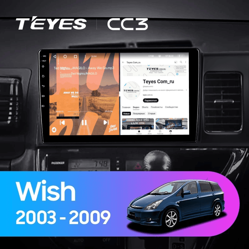 Штатная магнитола Teyes CC3 4/32 Toyota Wish (2003-2009) F2 Правый руль