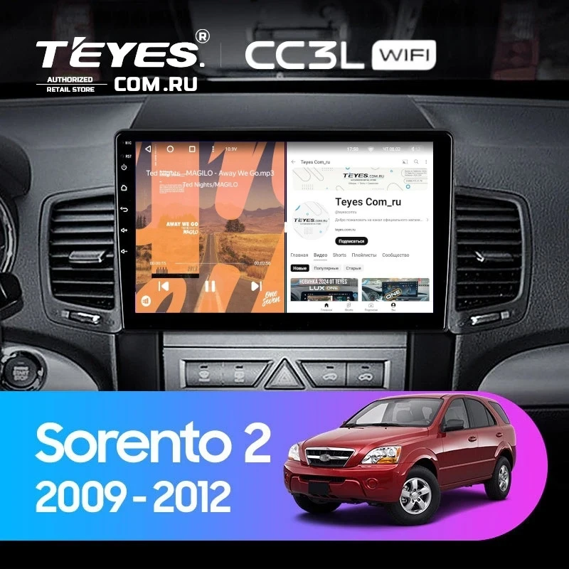 Штатная магнитола Teyes CC3L WiFi 2/32 Kia Sorento 2 XM (2009-2012) Тип-A