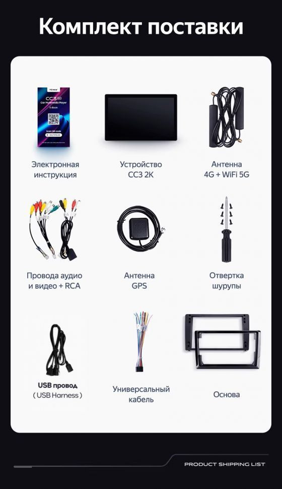 Штатная магнитола Teyes CC3 2K 4/64 Honda Jazz 3 (2015-2020) Тип-A Правый руль (11")