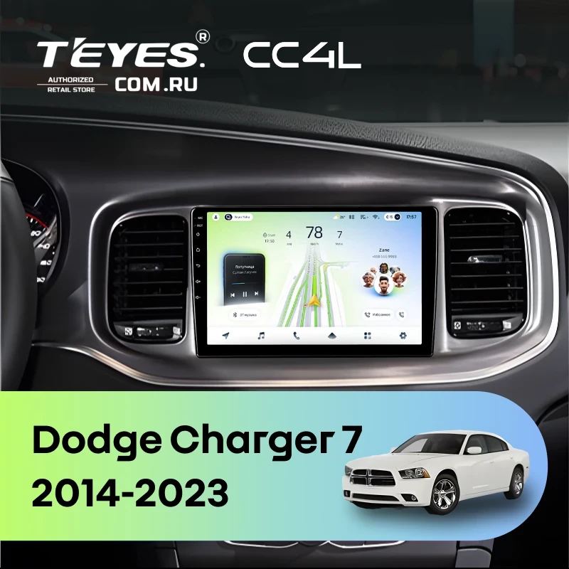 Штатная магнитола Teyes CC4L 6/64 Dodge Charger 7 (2014-2023)