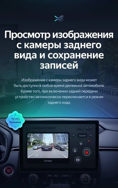 Штатная магнитола Teyes CC3 2K 6/128 Lada Vesta Cross Sport (2015-2022) F1 (11")