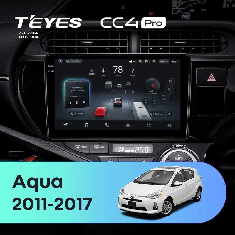Штатная магнитола Teyes CC4 Pro 12/256 Toyota Aqua (2011-2017) Правый руль