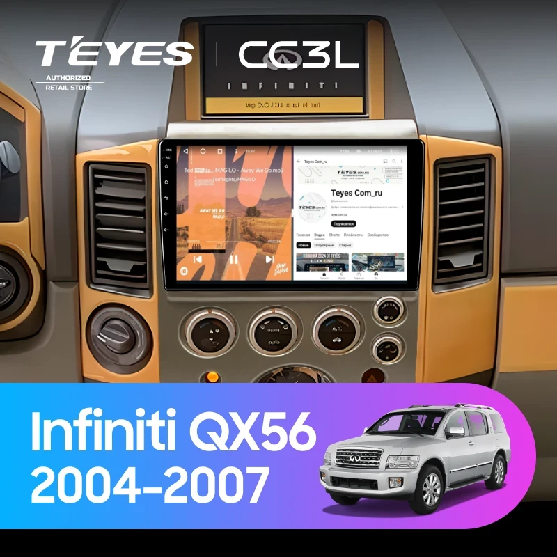 Штатная магнитола Teyes CC3L 4/32 Infiniti QX56 (2004-2007)
