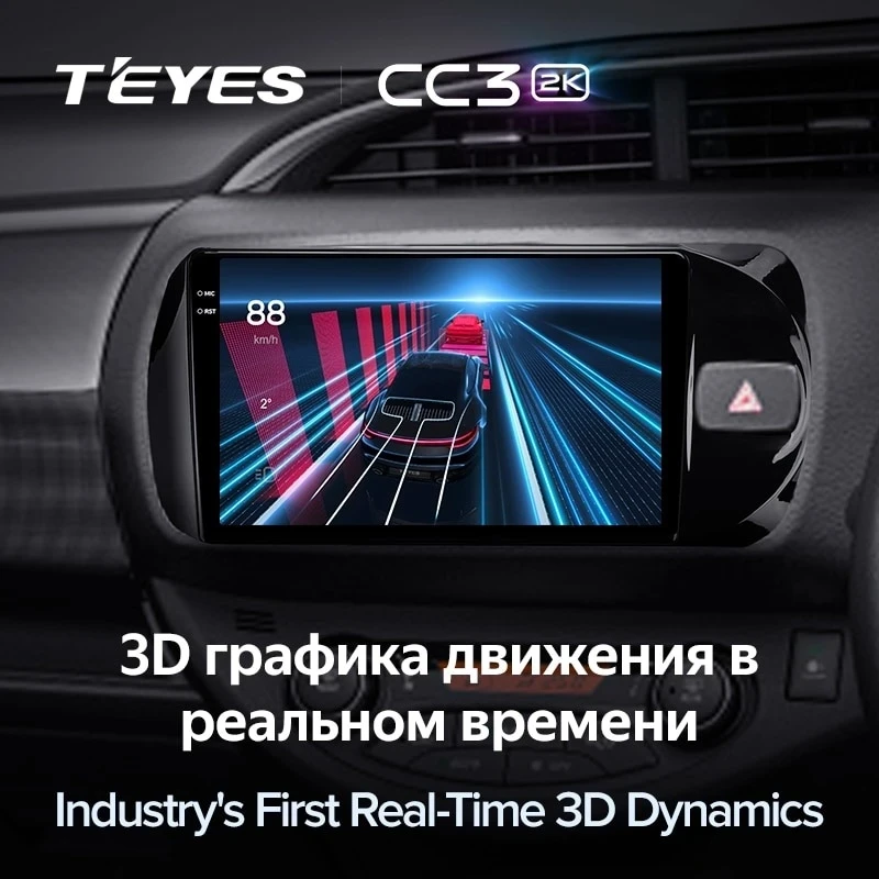 Штатная магнитола Teyes CC3 2K 6/128 Toyota Vitz III XP130 (2014-2019) Правый руль