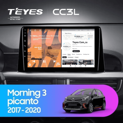 Штатная магнитола Teyes CC3L 4/32 Kia Morning 3 (2017-2023) Тип-B