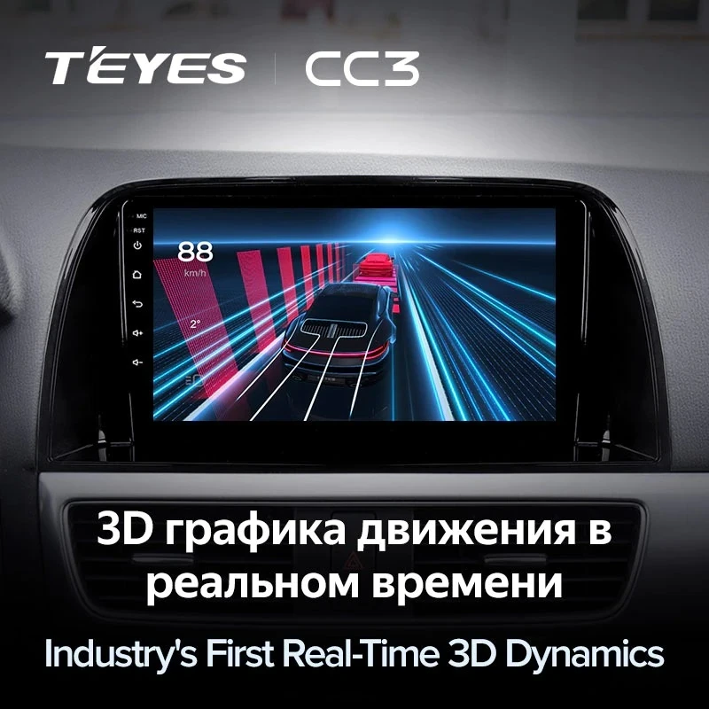 Штатная магнитола Teyes CC3 4/32 Mazda CX-5 (2012-2015) Тип-A
