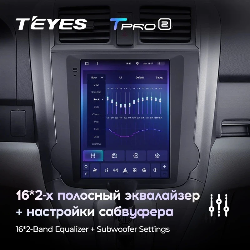 Штатная магнитола Tesla style Teyes TPRO 2 3/32 Honda CR-V 3 RE (2006-2012) Тип-B