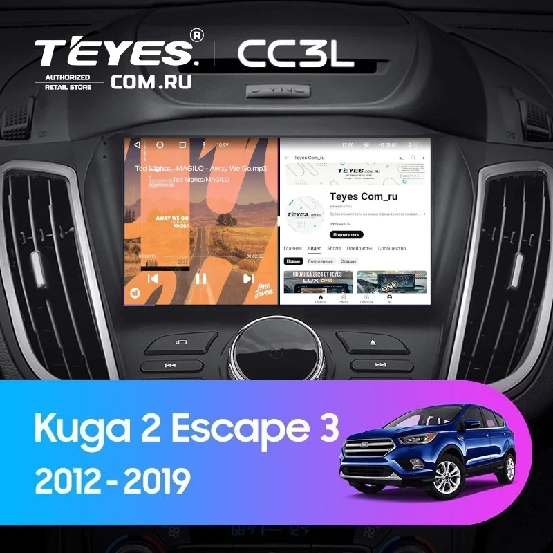 Штатная магнитола Teyes CC3L 4/64 Ford Escape 3 (2012-2019) Тип-B