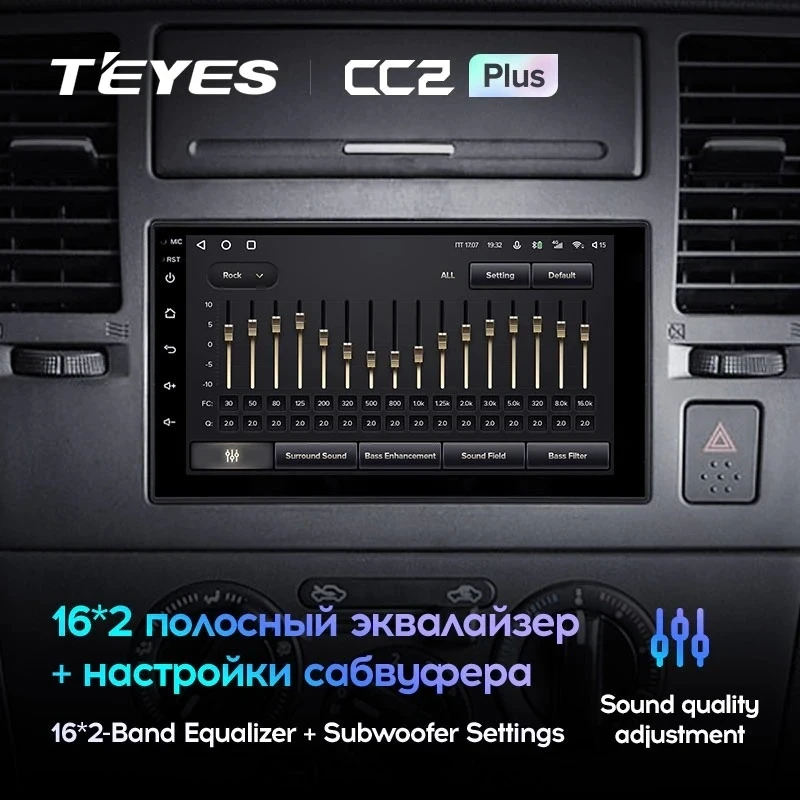 Магнитола Teyes CC2 Plus 4/64 Универсал 7"