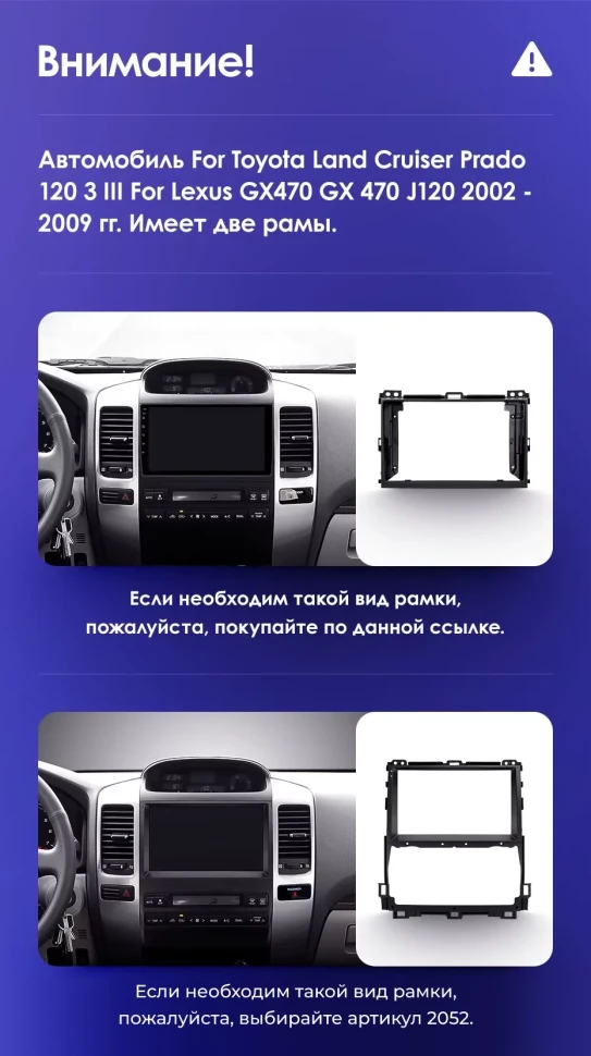 Штатная магнитола Teyes CC2 Plus 4/32 Toyota Land Cruiser Prado J120 (2002-2009) F1 Тип-B