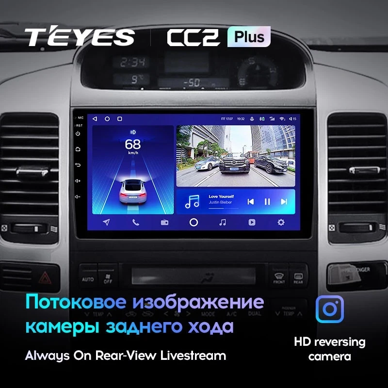 Штатная магнитола Teyes CC2 Plus 4/32 Toyota Land Cruiser Prado J120 (2002-2009) F1 Тип-B