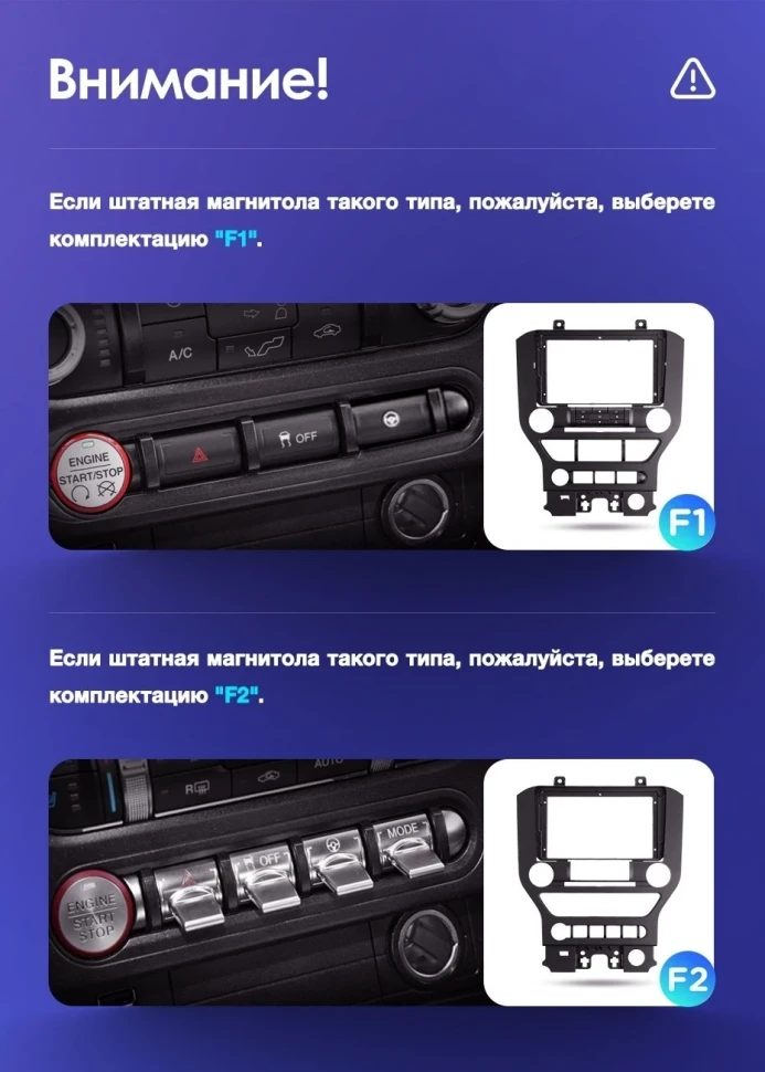 Штатная магнитола Teyes CC3 2K 4/32 Ford Mustang VI S550 (2014-2023) F1