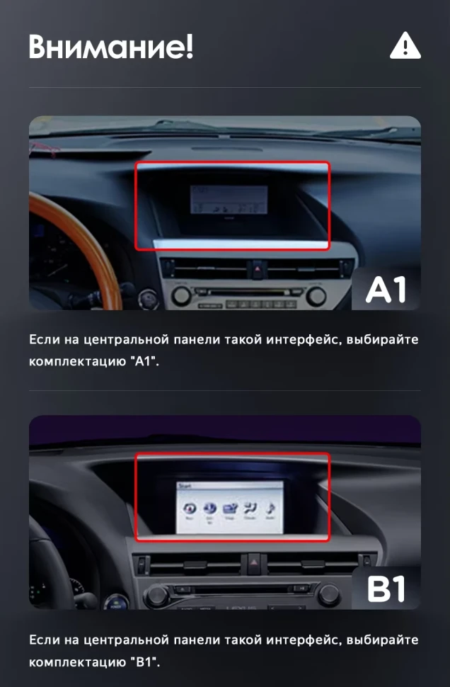 Штатная магнитола Teyes LUX ONE 6/128 Lexus RX270 3 RX450h 3 AL10 (2008-2015) Тип-C