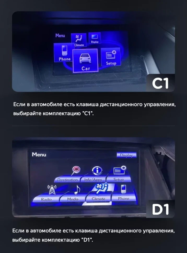 Штатная магнитола Teyes LUX ONE 6/128 Lexus RX270 3 RX450h 3 AL10 (2008-2015) Тип-C