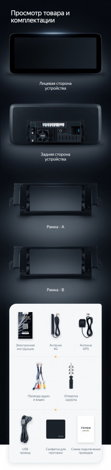 Штатная магнитола Teyes LUX ONE 6/128 Land Rover Discovery Sport L550 (2014-2019) Тип-A