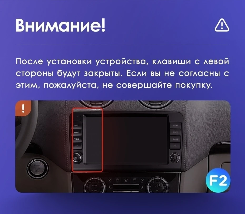 Штатная магнитола Teyes CC3 4/32 Mercedes-Benz ML-Class X164 (2005-2009) F2