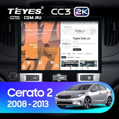Штатная магнитола Teyes CC3 2K 6/128 Kia Cerato 2 TD (2008-2013) F2 (13")