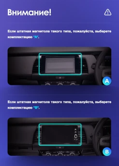 Штатная магнитола Teyes CC3L 4/64 Honda Fit 4 (2020-2024) Тип-A Правый руль