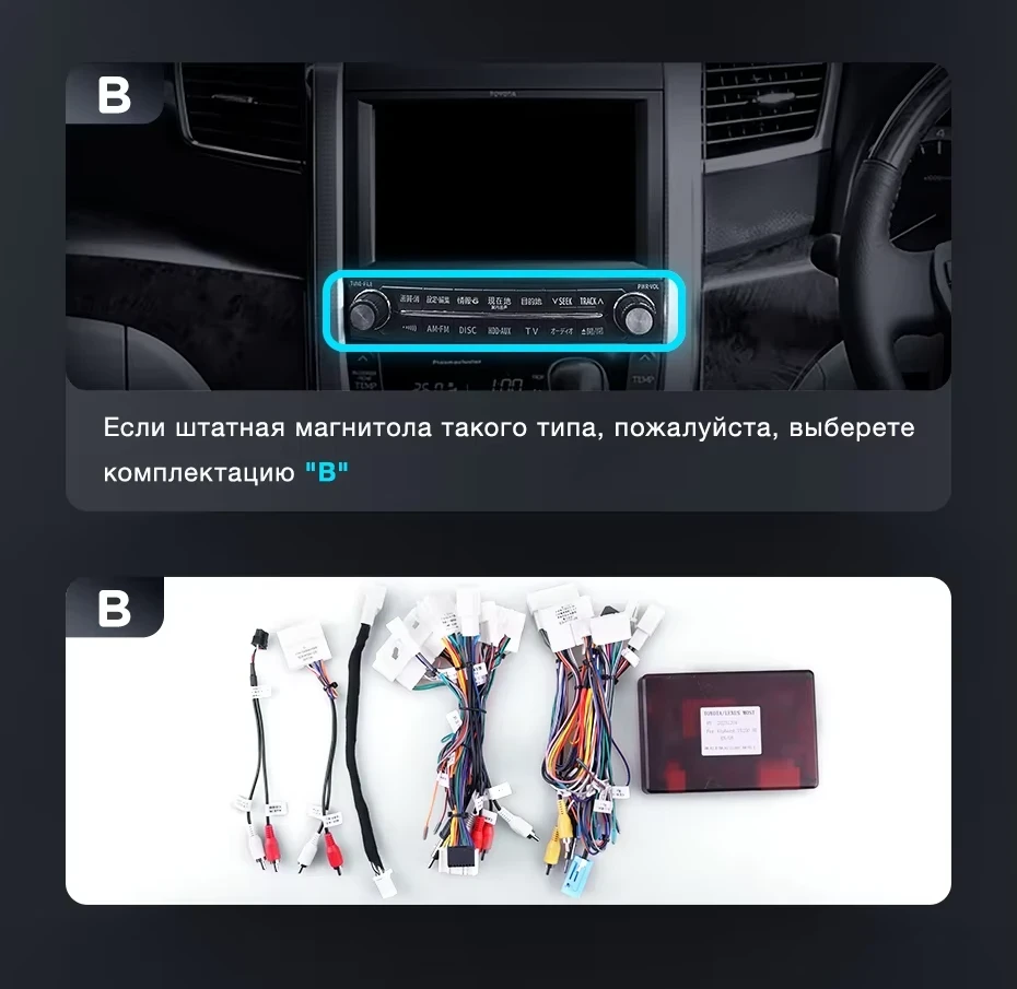 Штатная магнитола Teyes LUX ONE 360 6/128 Toyota Alphard 2 H20 (2008-2014) Тип-A