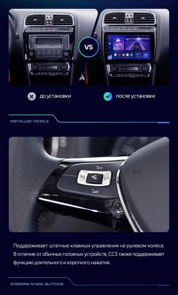 Штатная магнитола Teyes CC3L 4/32 Volkswagen Polo 5 (2008-2020) F1