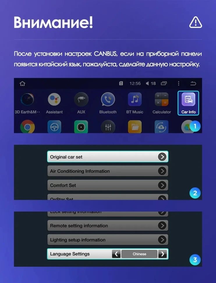 Штатная магнитола Teyes CC3 2K 360 6/128 Buick Lacrosse (2009-2013)