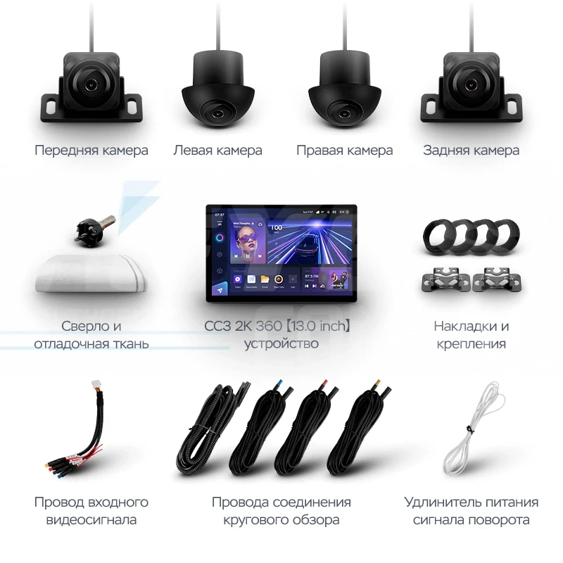 Штатная магнитола Teyes CC3 2K 360 6/128 Mitsubishi L200 5 (2018-2020) F1 (13")