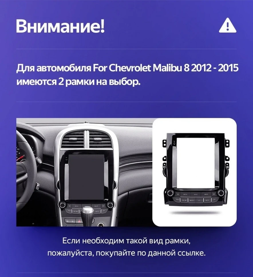 Штатная магнитола Tesla style Teyes TPRO 2 4/64 Chevrolet Malibu 8 (2012-2015) F2