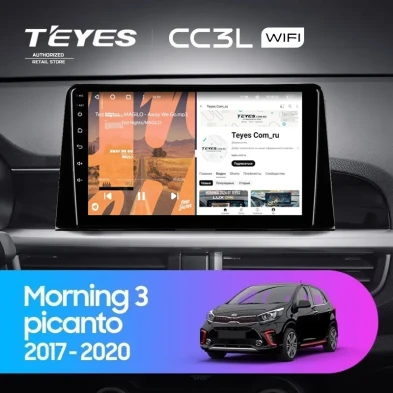 Штатная магнитола Teyes CC3L WiFi 2/32 Kia Morning 3 (2017-2023) Тип-B