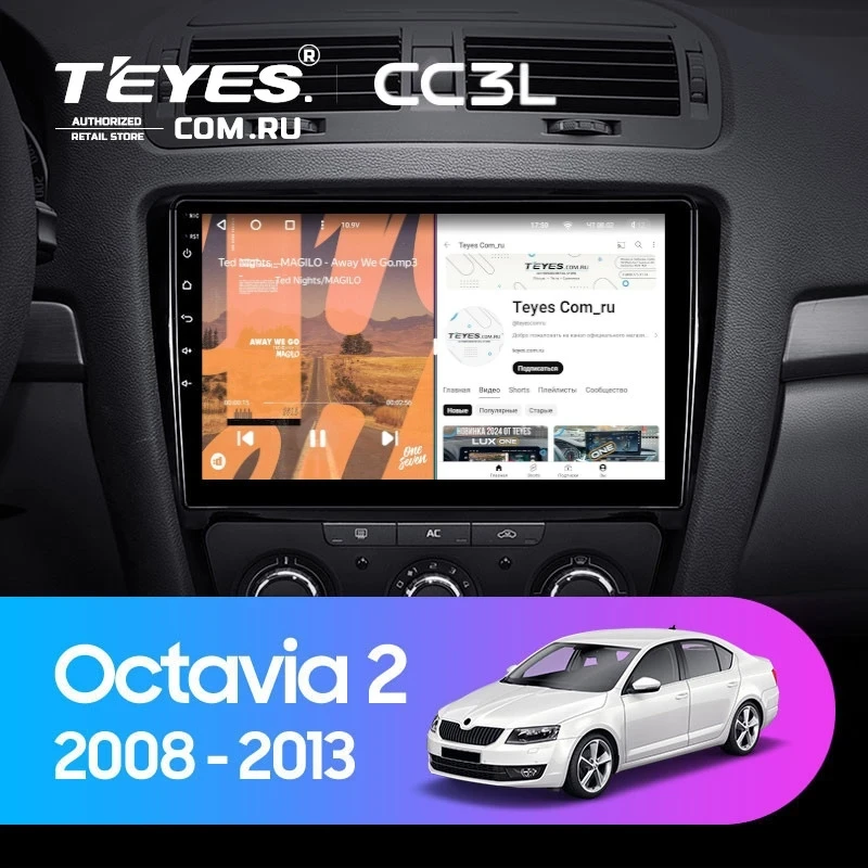 Штатная магнитола Teyes CC3L 4/64 Skoda Octavia 2 A5 (2008-2013)