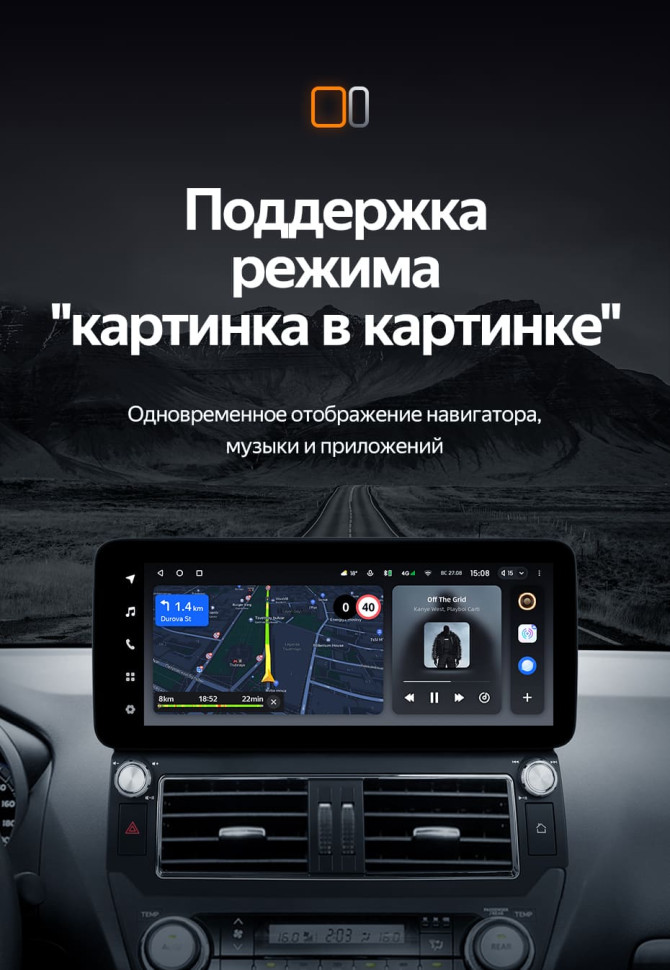 Штатная магнитола Teyes LUX ONE 4/64 Toyota Land Cruiser Prado 150 (2013-2017) F1