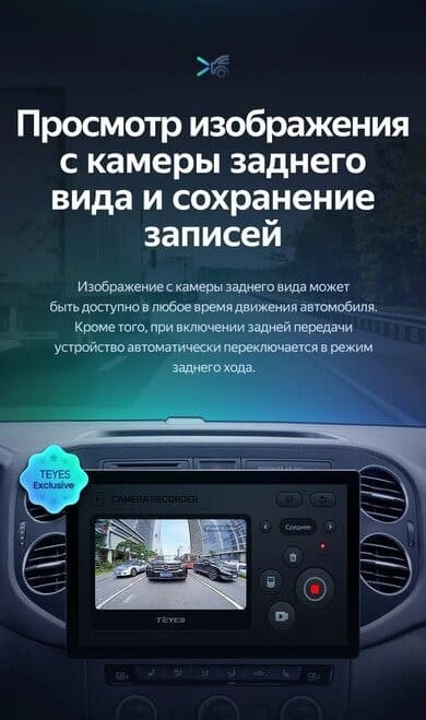 Штатная магнитола Teyes CC3 2K 4/64 Volkswagen Tiguan 1 NF (2006-2016) F2 (13")