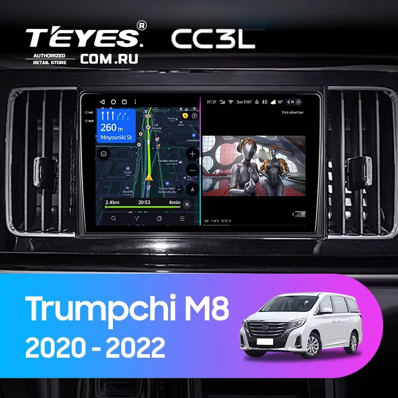 Штатная магнитола Teyes CC3L 4/64 GAC Trumpchi M8 (2020-2022)