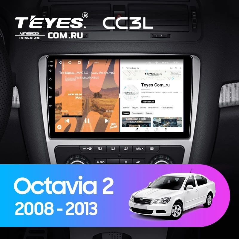 Штатная магнитола Teyes CC3L 4/64 Skoda Octavia 2 A5 (2008-2013) Серая