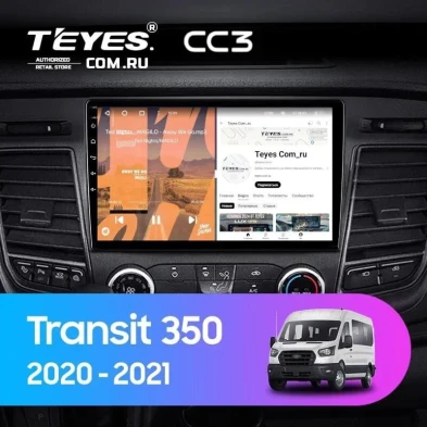 Штатная магнитола Teyes CC3 4/32 Ford Transit 350 (2020-2021)