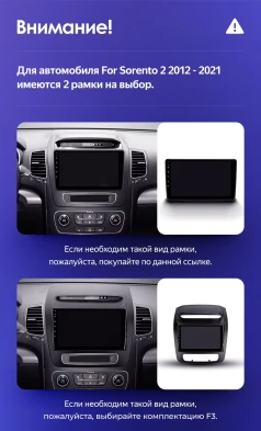 Штатная магнитола Teyes CC3 2K 360 6/128 Kia Sorento 2 II XM (2012-2021) F1