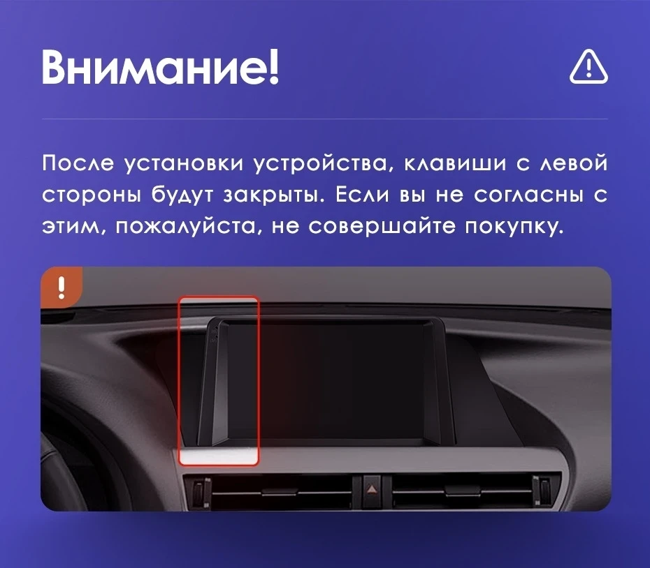 Штатная магнитола Teyes CC3L 4/32 Lexus RX270 RX350 RX450h AL10 3 (2008-2015) Тип-A