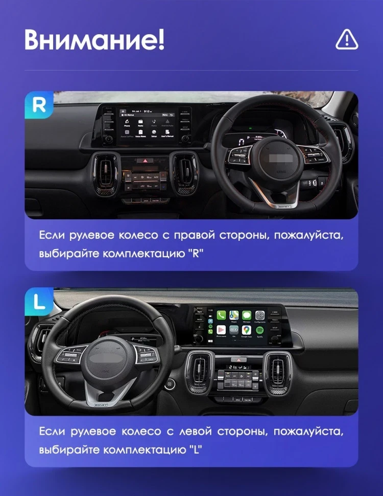 Штатная магнитола Teyes CC3L 4/64 Kia Sonet (2020-2022)