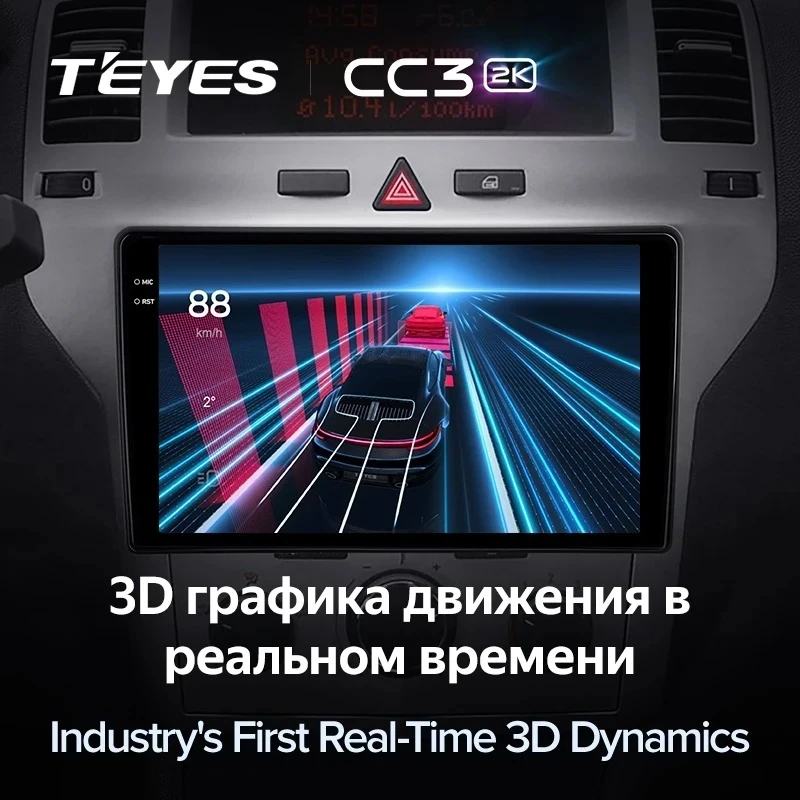 Штатная магнитола Teyes CC3 2K 6/128 Opel Zafira B (2005-2014) F2