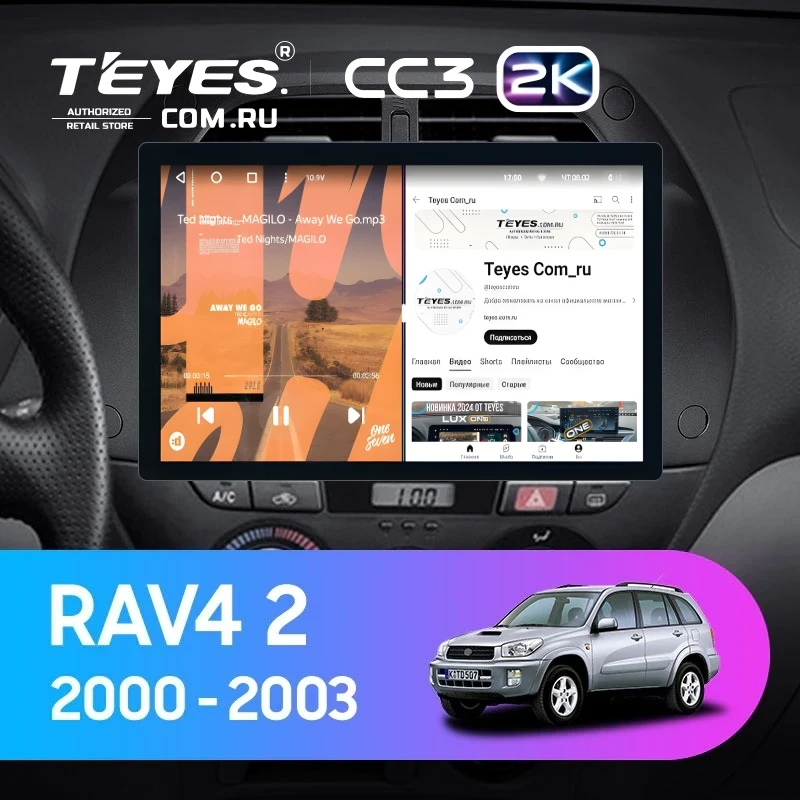 Штатная магнитола Teyes CC3 2K 6/128 Toyota RAV4 2 CA20 (2000-2003) F3 (11")