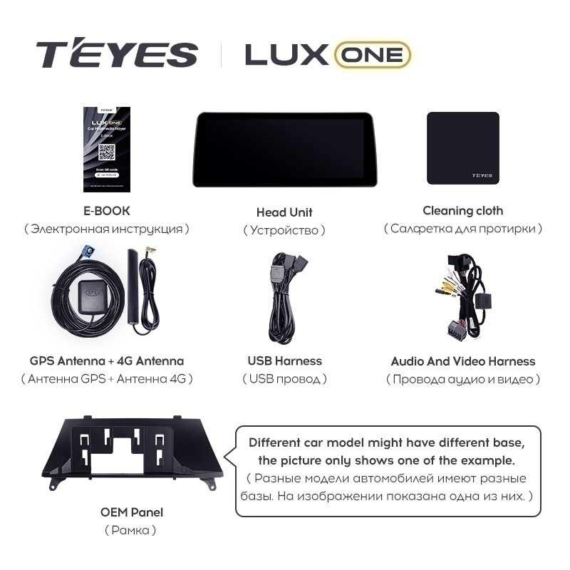 Штатная магнитола Teyes LUX ONE 6/128 BMW 3 серия F30 / F31 (EVO) (2015-2020)