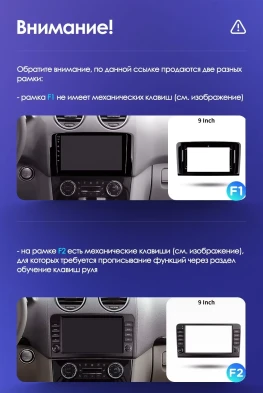 Штатная магнитола Teyes CC3L WiFi 2/32 Mercedes-Benz GL-Class X164 (2005-2009) F2