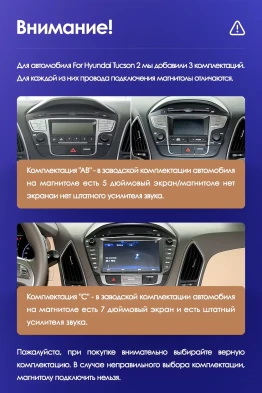Штатная магнитола Teyes CC3 2K 6/128 Hyundai ix35 (2009-2015) (Tucson 2) Тип-C (13")