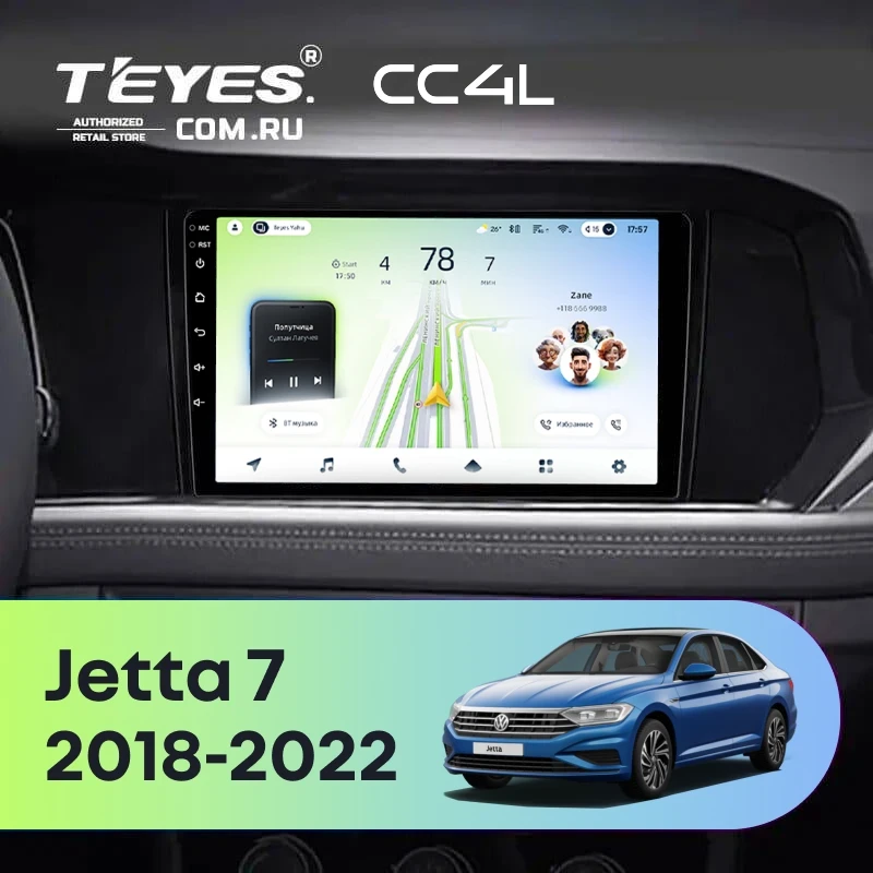Штатная магнитола Teyes CC4L 4/64 Volkswagen Jetta 7 (2018-2022)