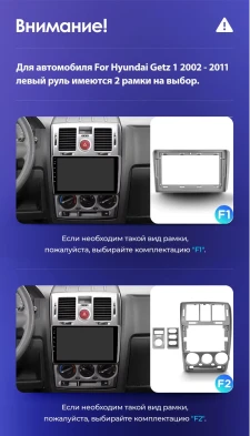 Штатная магнитола Teyes CC3 2K 6/128 Hyundai Getz 1 (2002-2011) F1