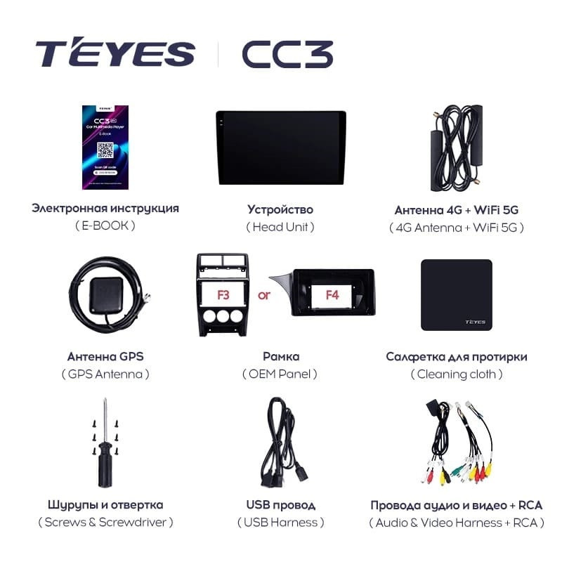 Штатная магнитола Teyes CC3L 4/32 Lada Priora (2013-2018) F4