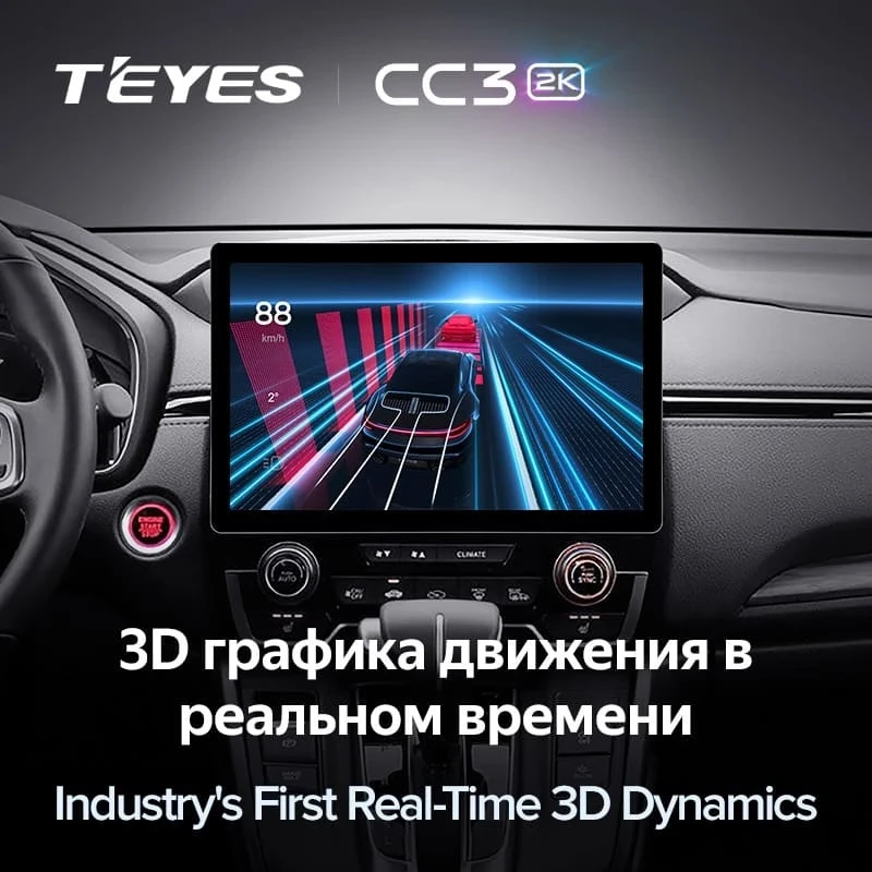 Штатная магнитола Teyes CC3 2K 4/32 Toyota Harrier (2003-2009) F1 (11")