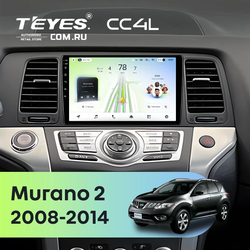 Штатная магнитола Teyes CC4L 4/64 Nissan Murano 2 Z51 (2008-2014)
