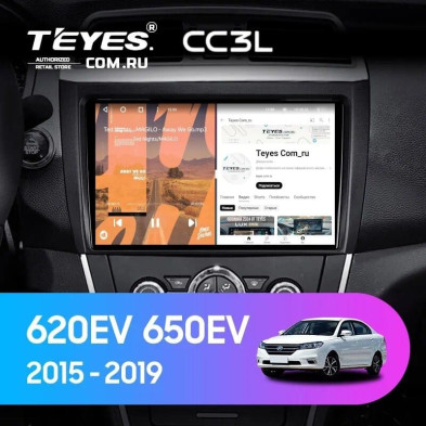 Штатная магнитола Teyes CC3L 4/32 Lifan 650EV (2015-2019)