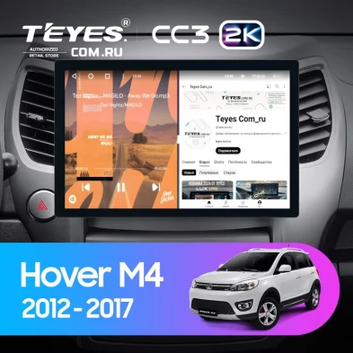 Штатная магнитола Teyes CC3 2K 6/128 Great Wall Hover M4 (2012-2017) (11")
